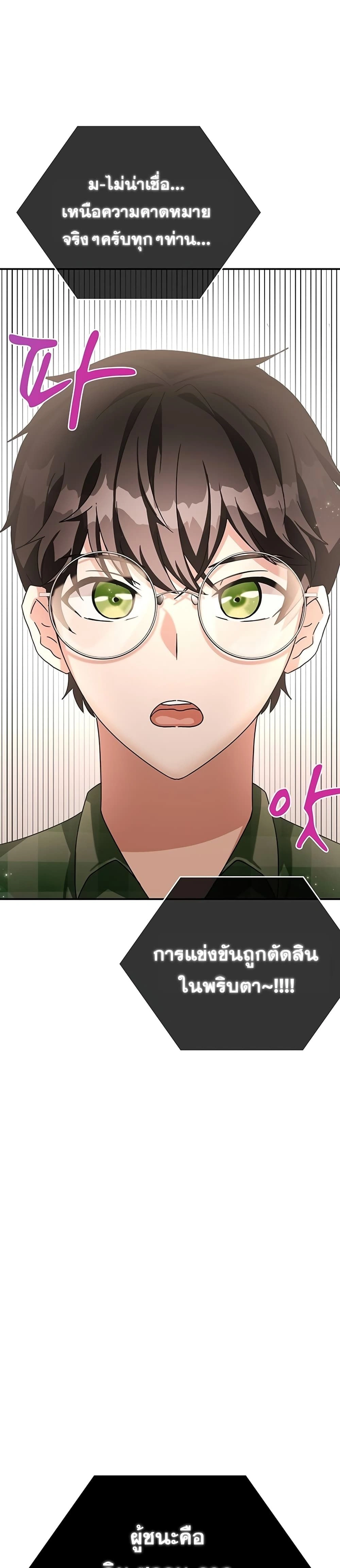 หน้าที่ 46