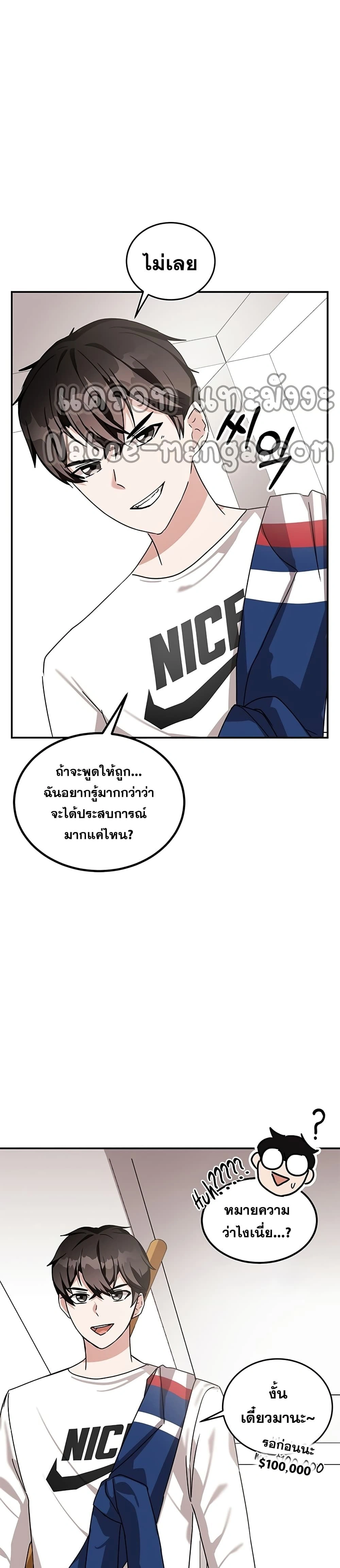 หน้าที่ 33