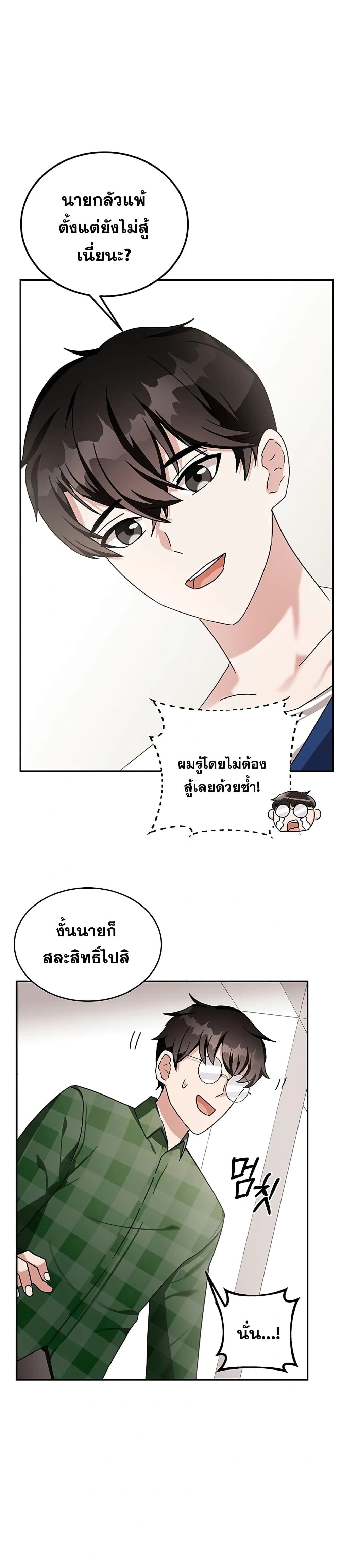 หน้าที่ 29