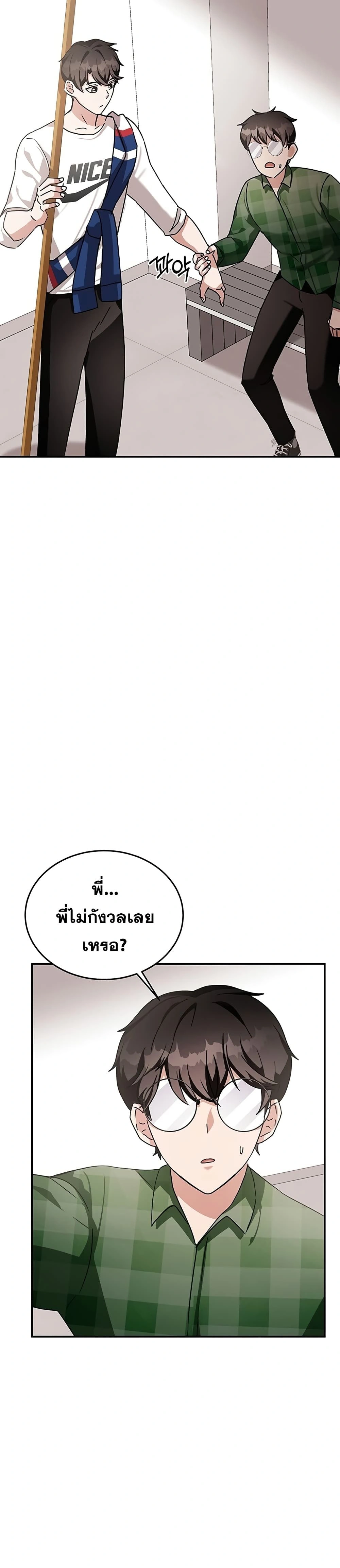 หน้าที่ 32