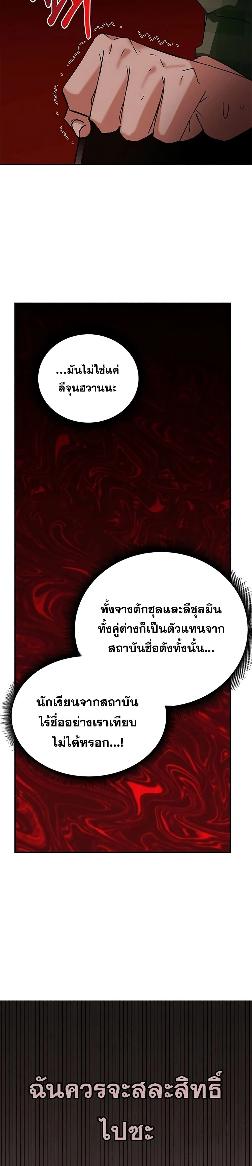 หน้าที่ 44