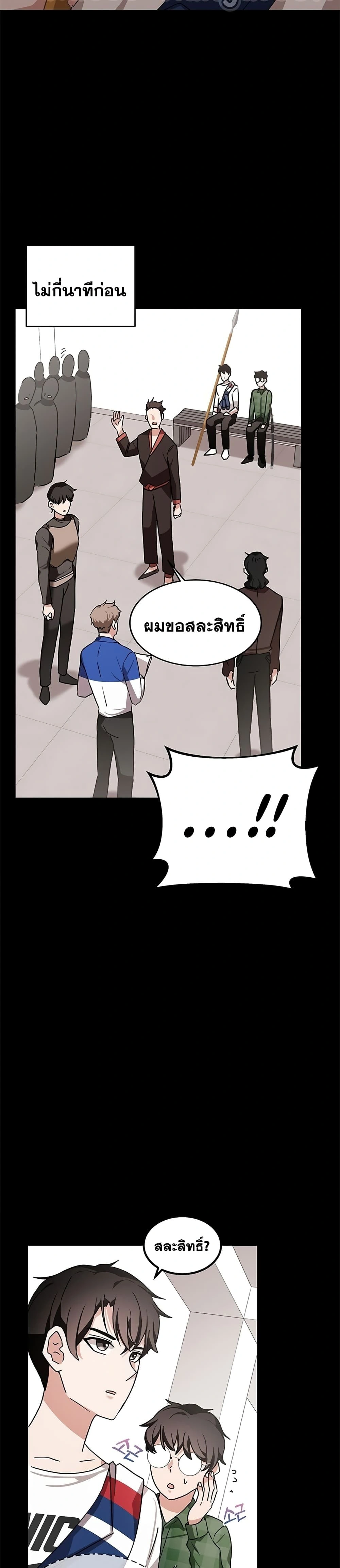 หน้าที่ 21