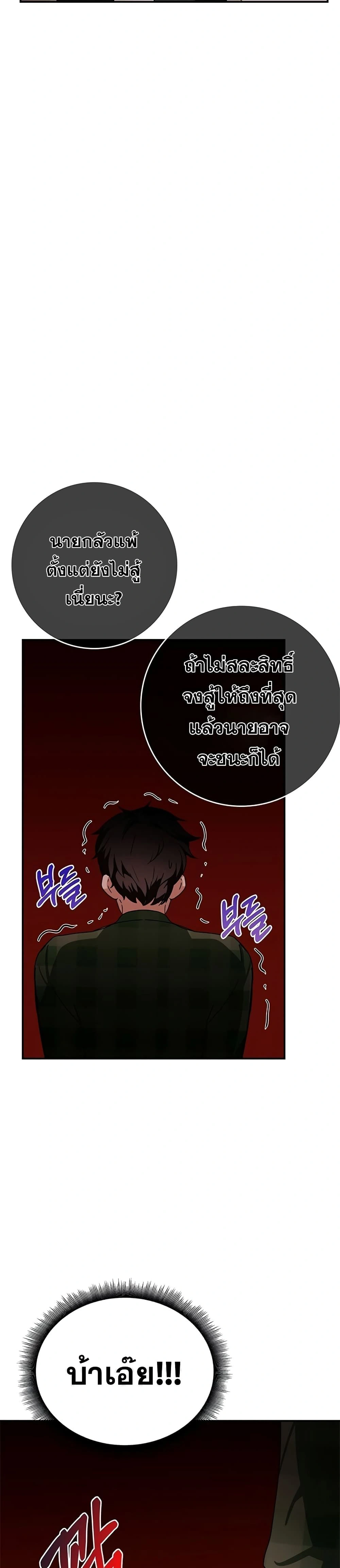หน้าที่ 43