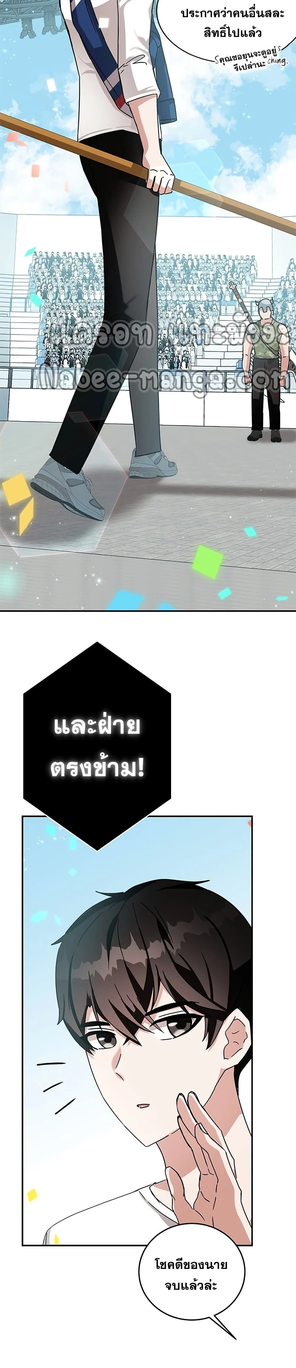 หน้าที่ 36