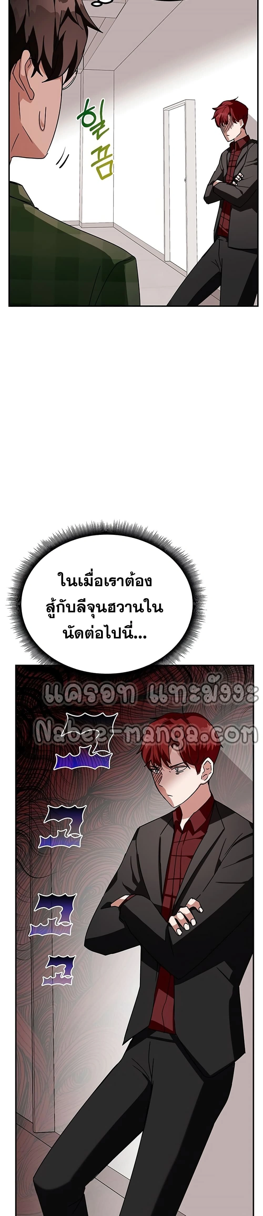 หน้าที่ 42