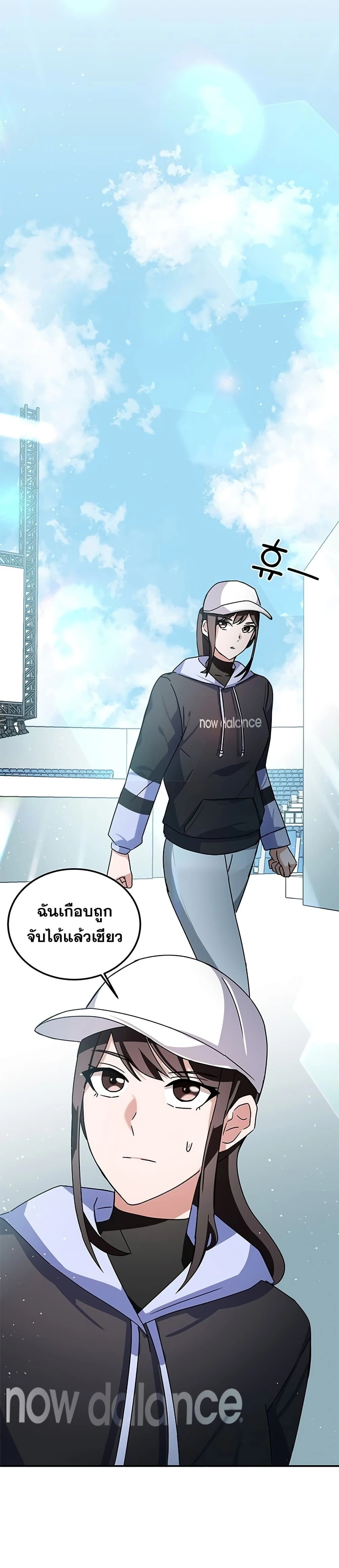 หน้าที่ 13