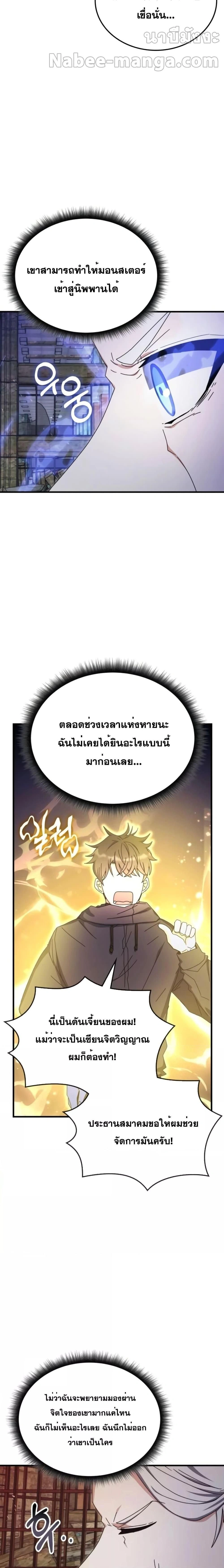 หน้าที่ 20