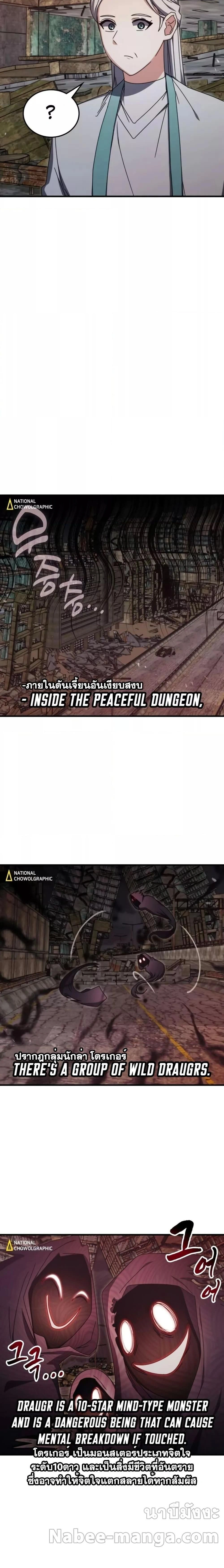 หน้าที่ 25