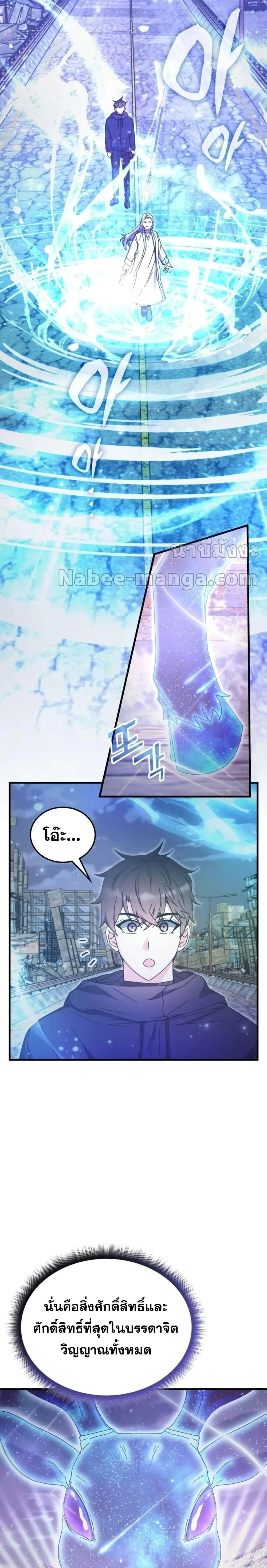 หน้าที่ 23