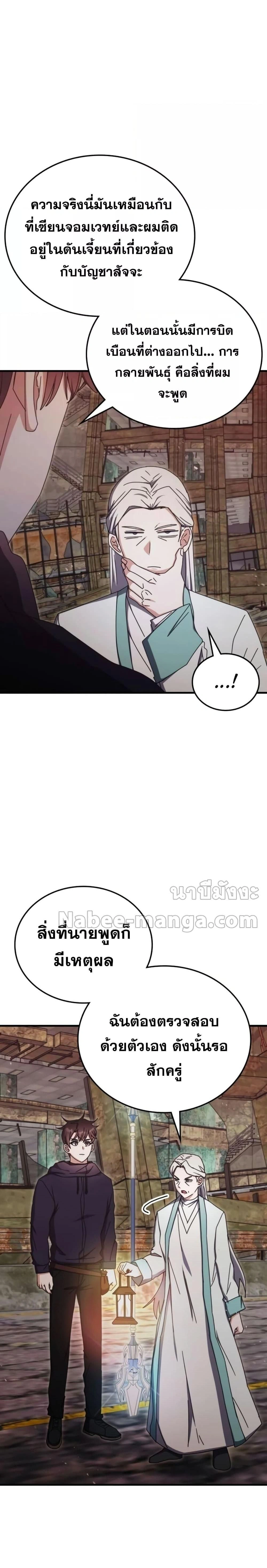 หน้าที่ 21