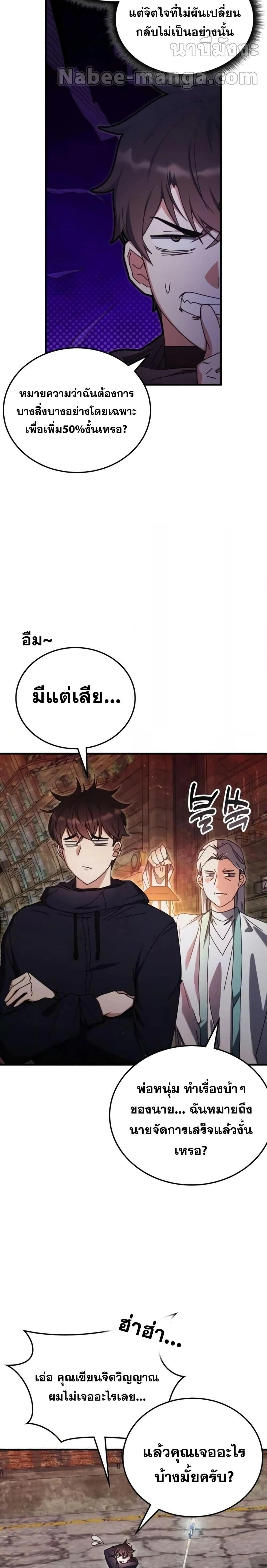 หน้าที่ 18