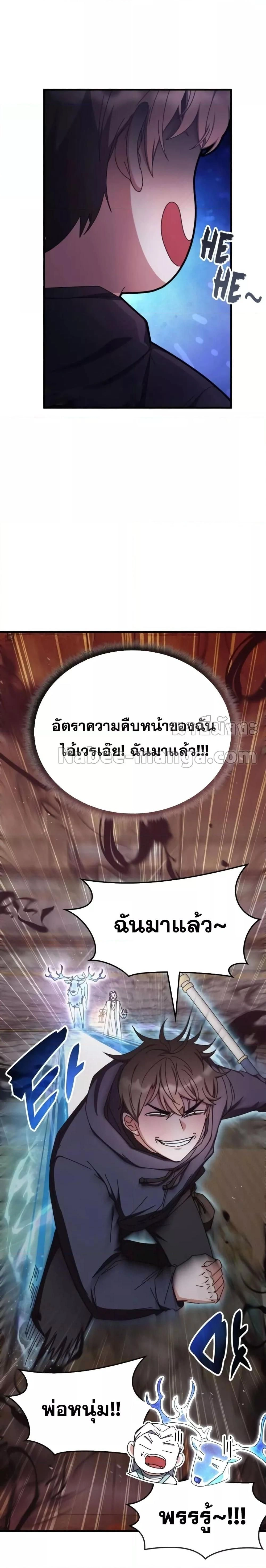 หน้าที่ 30