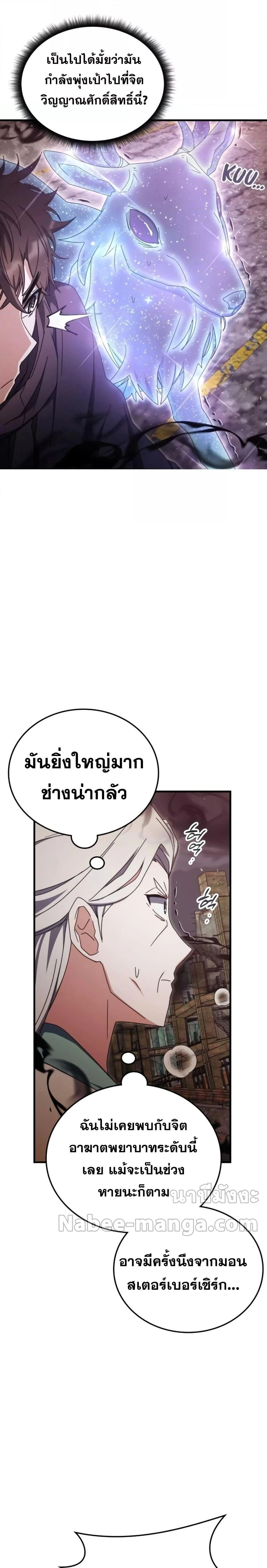 หน้าที่ 28