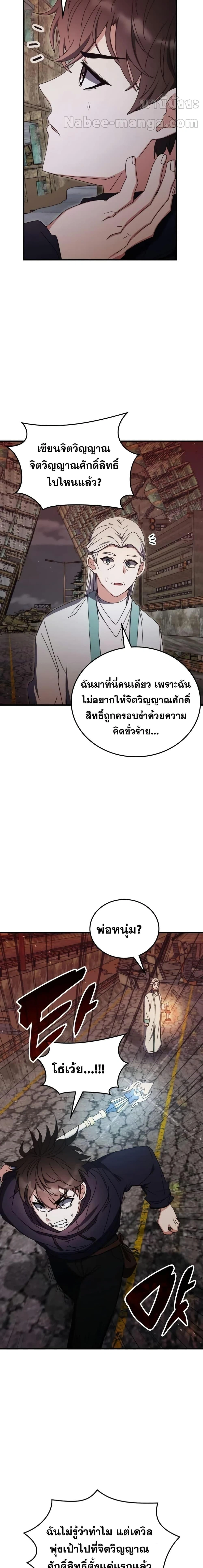 หน้าที่ 24