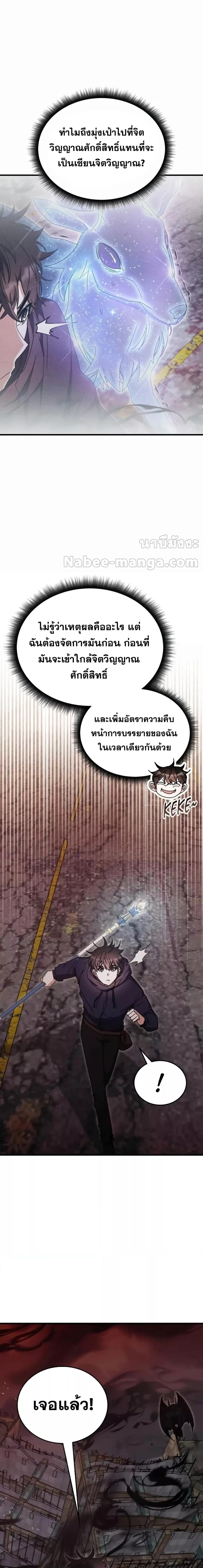 หน้าที่ 2