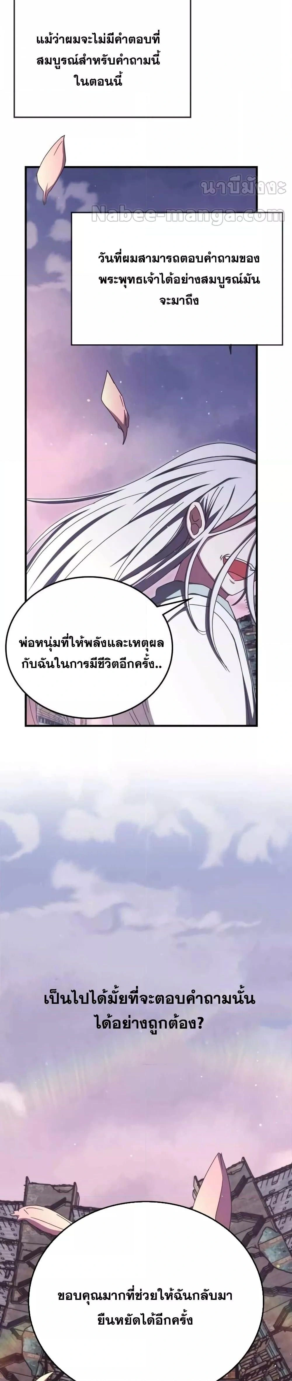 หน้าที่ 39