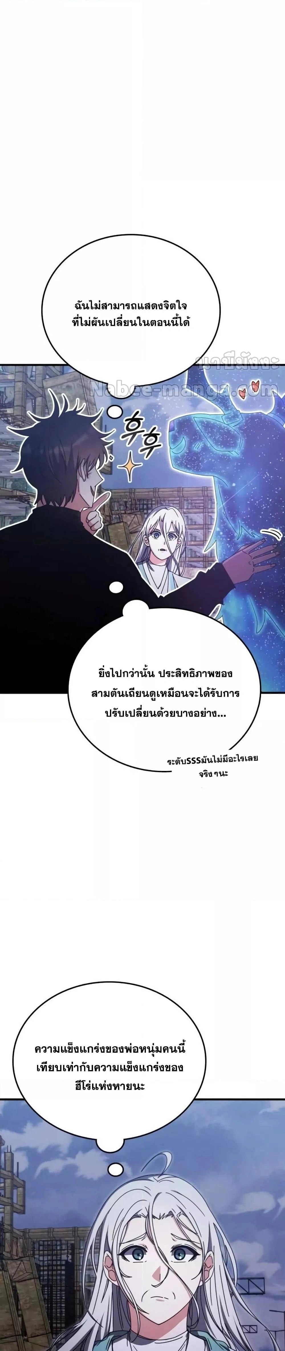 หน้าที่ 30