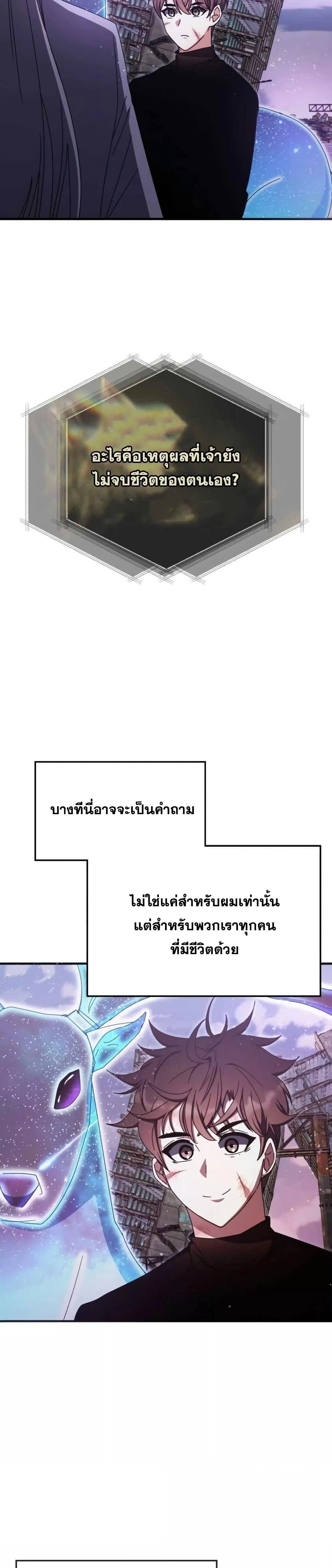 หน้าที่ 38