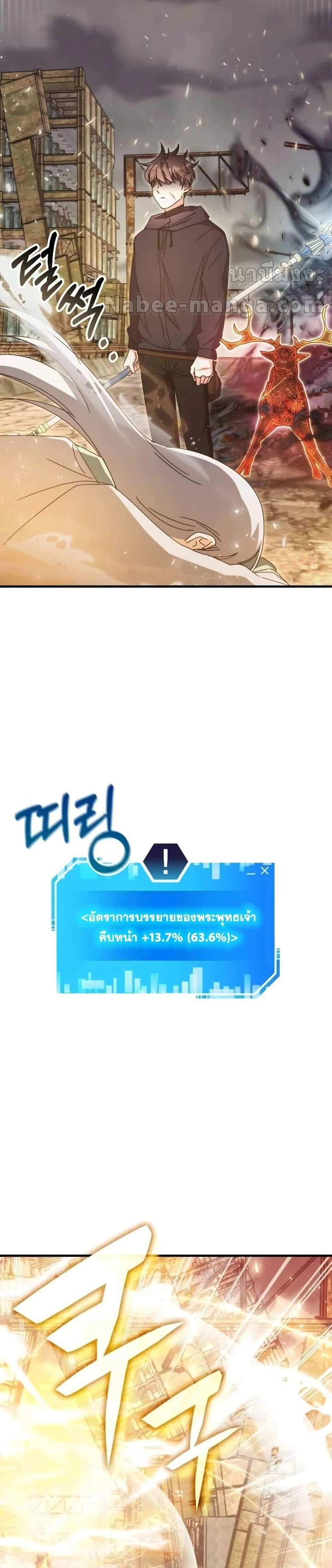 หน้าที่ 21