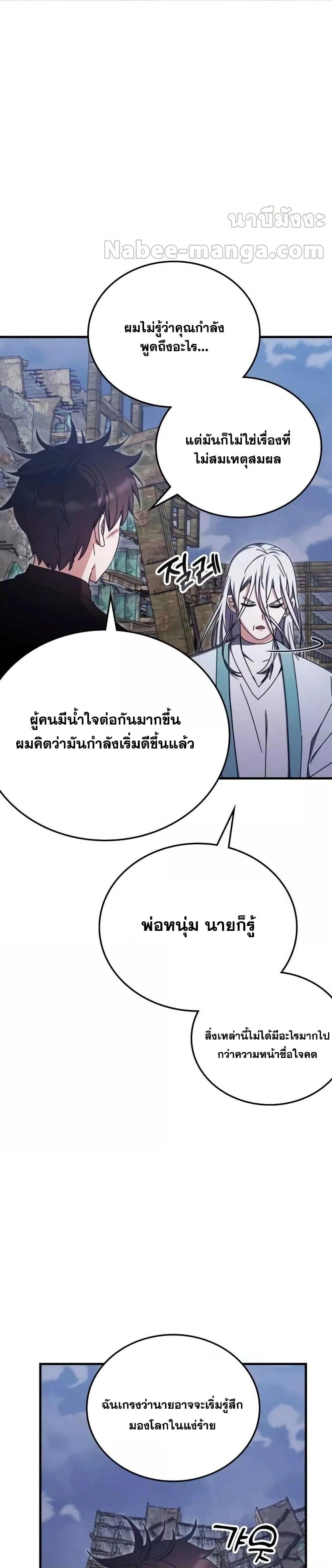 หน้าที่ 33