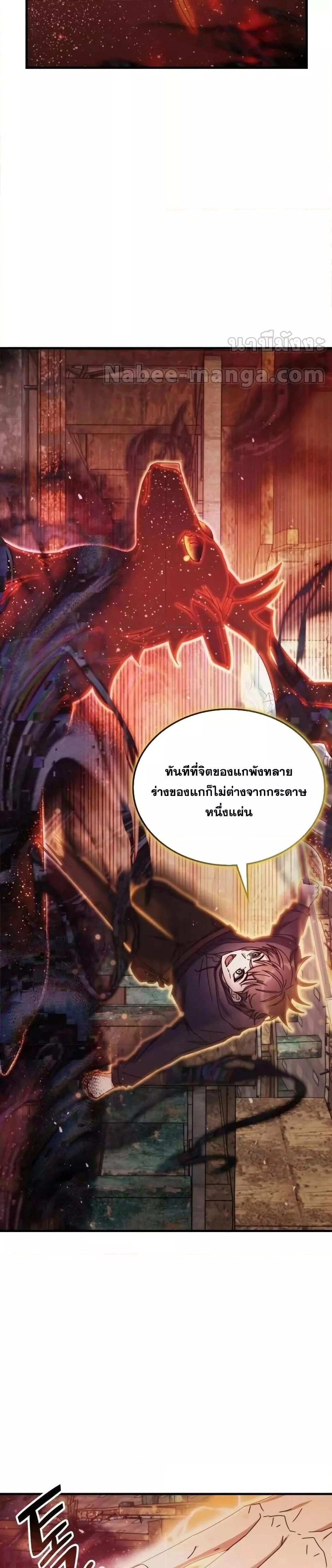 หน้าที่ 24