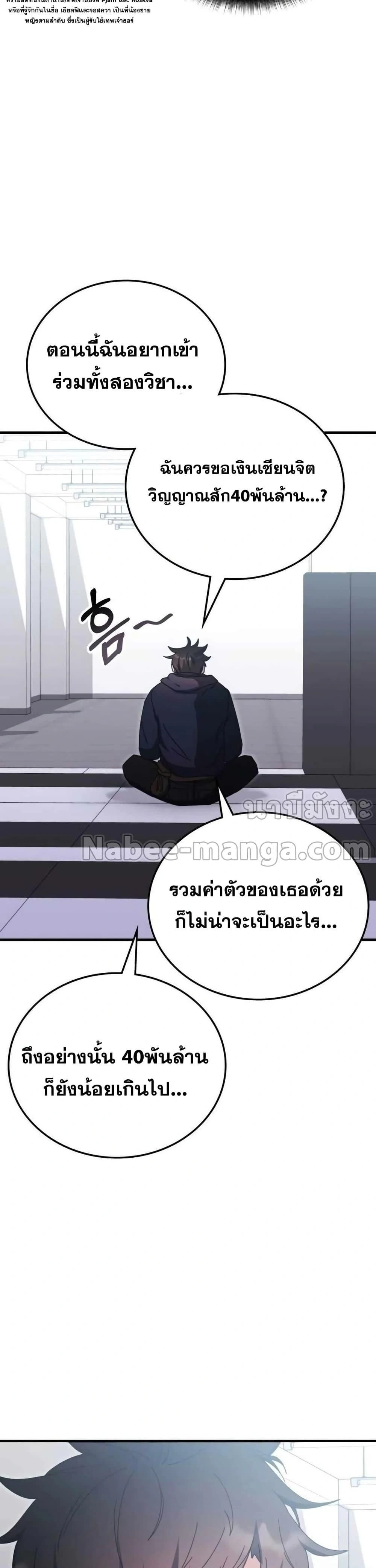 หน้าที่ 32