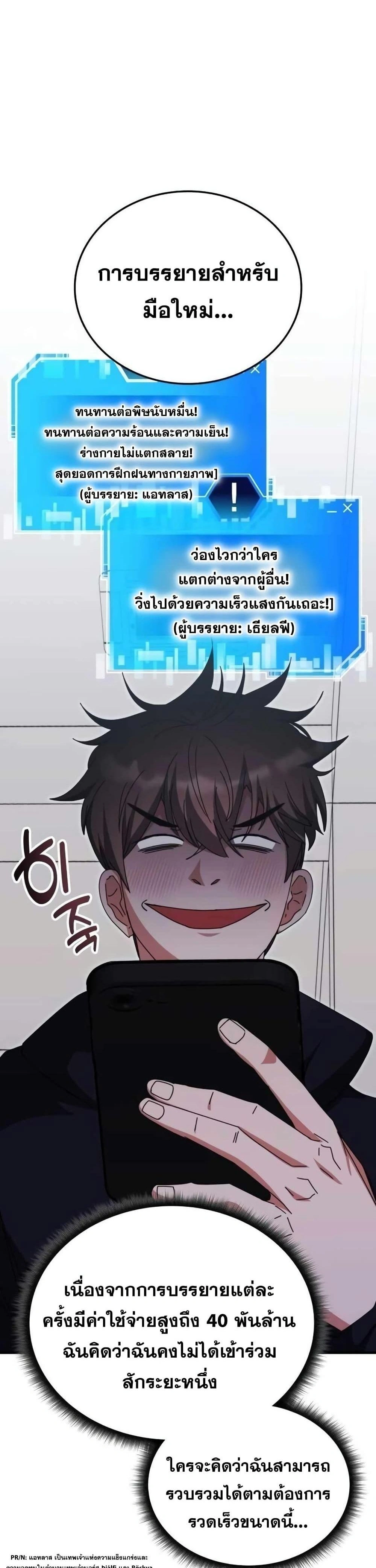หน้าที่ 31