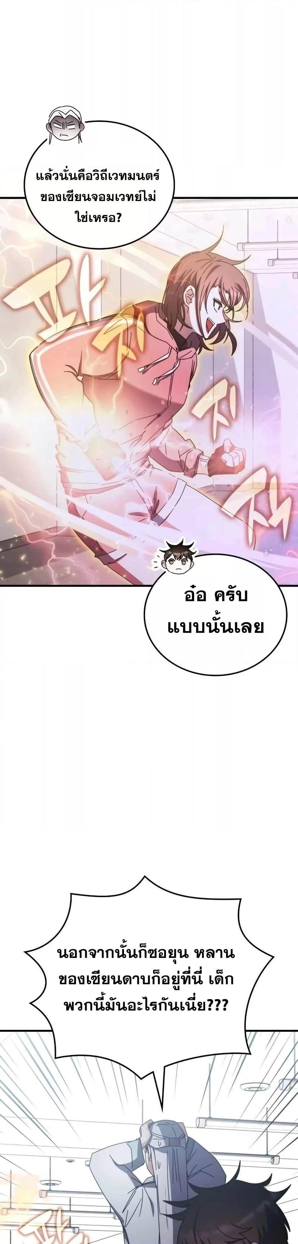 หน้าที่ 26