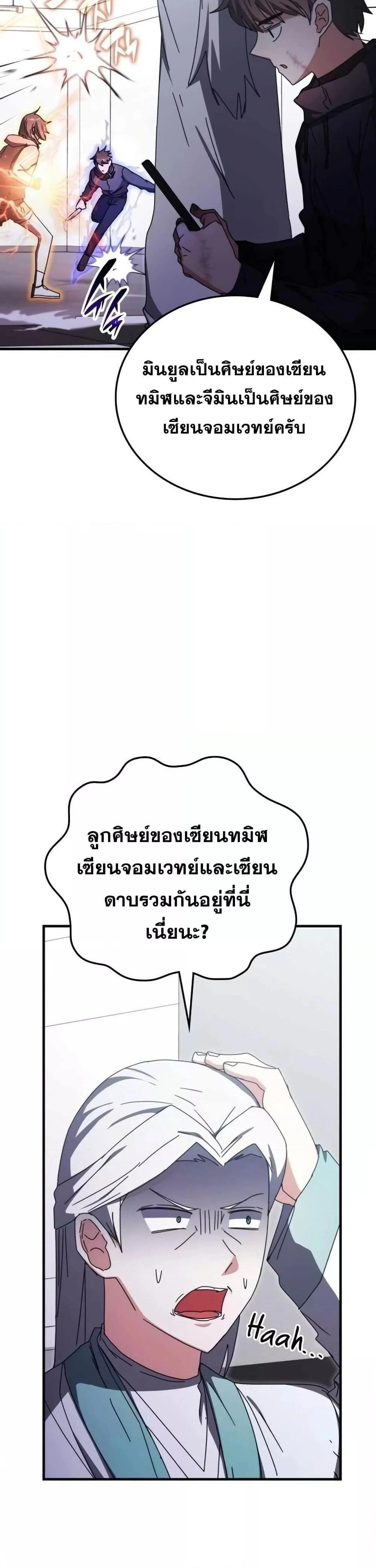 หน้าที่ 27