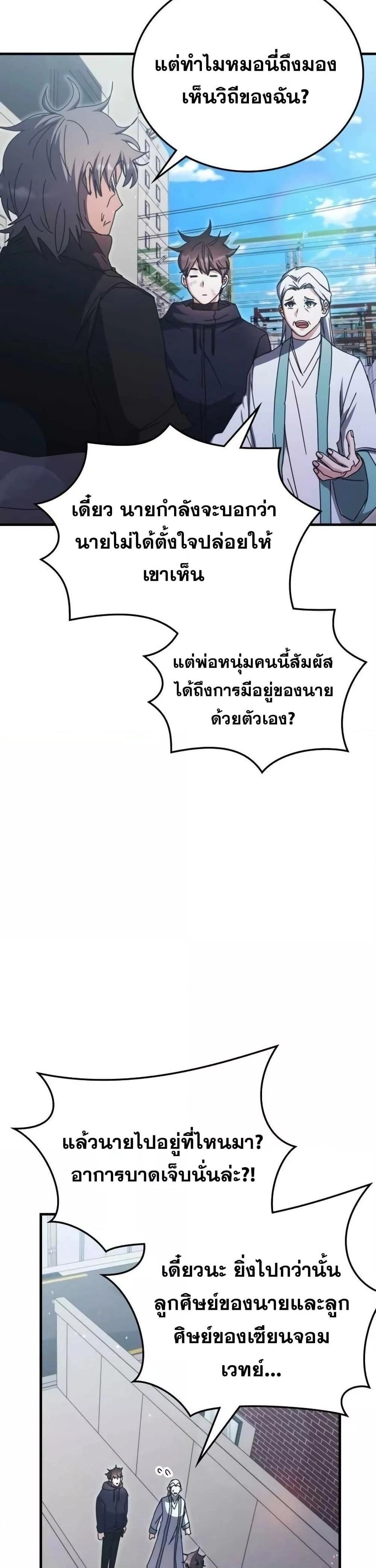 หน้าที่ 37