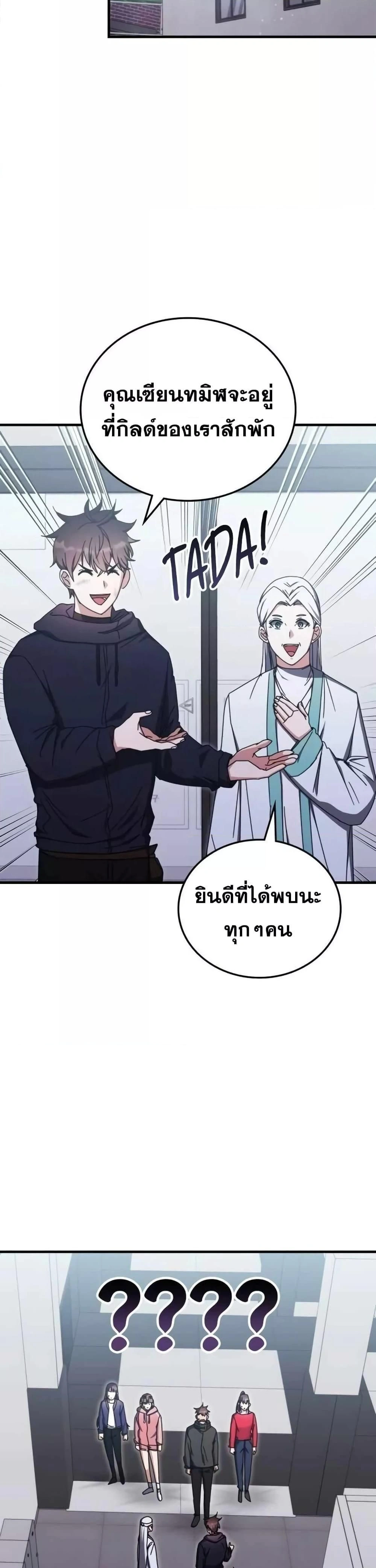 หน้าที่ 20