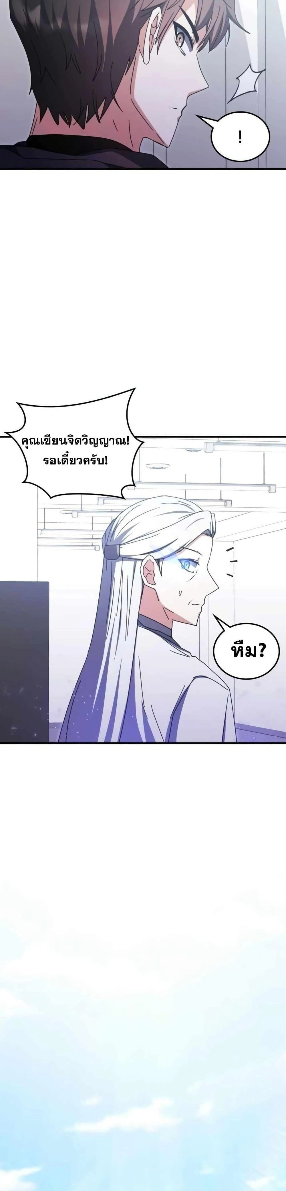 หน้าที่ 33