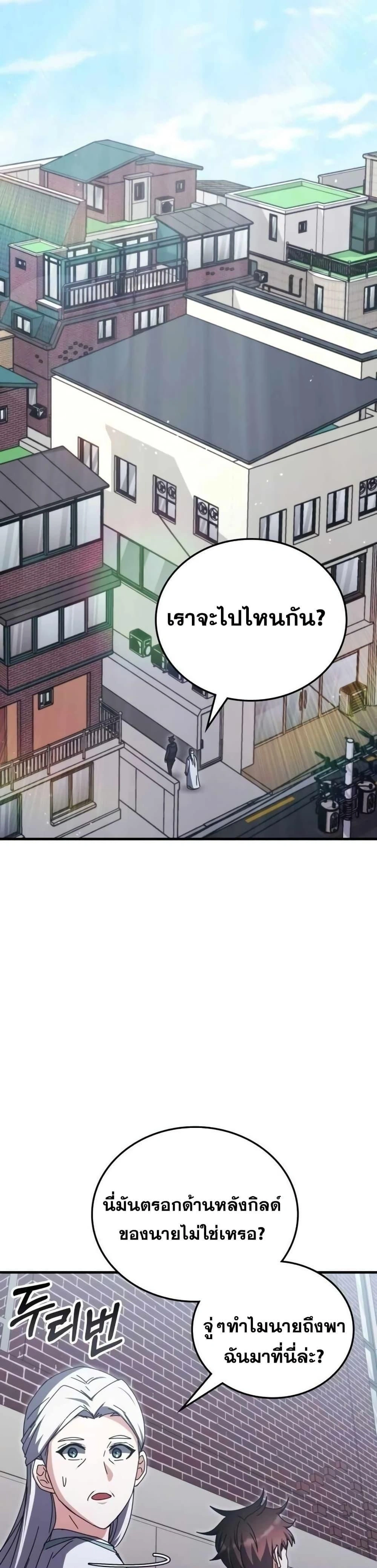 หน้าที่ 34
