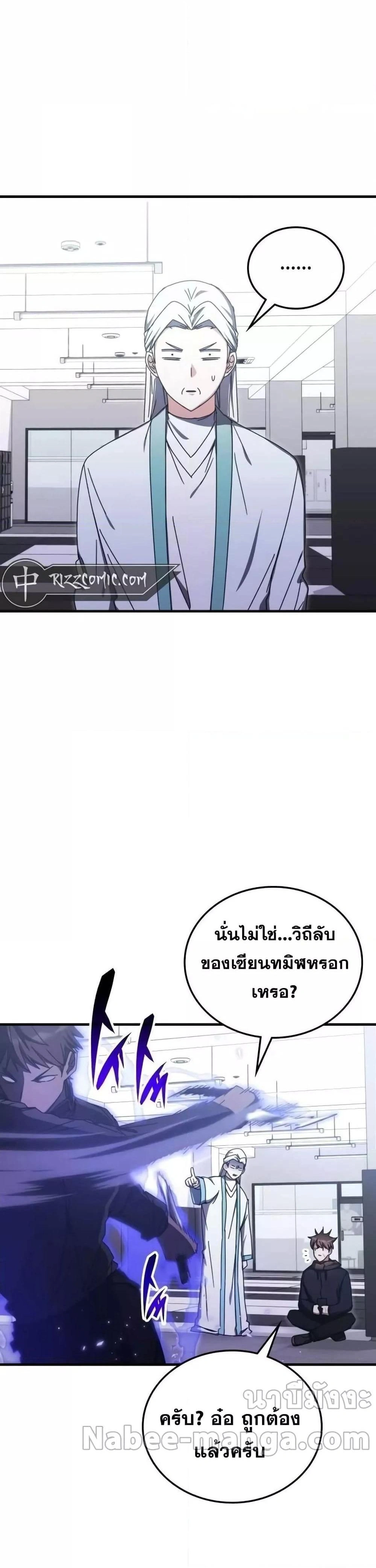 หน้าที่ 25