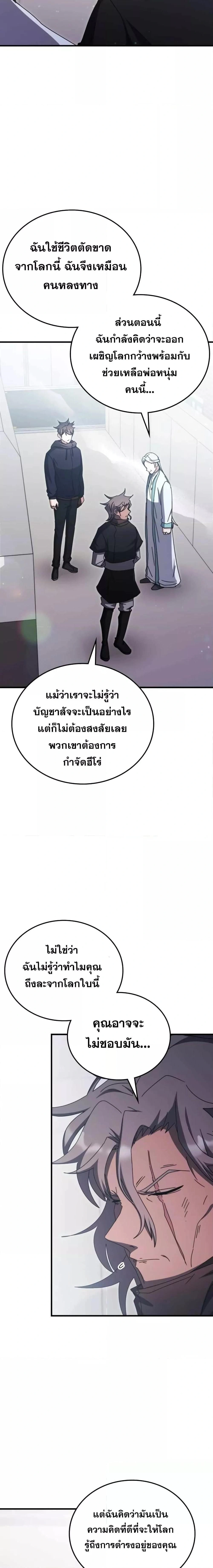 หน้าที่ 20