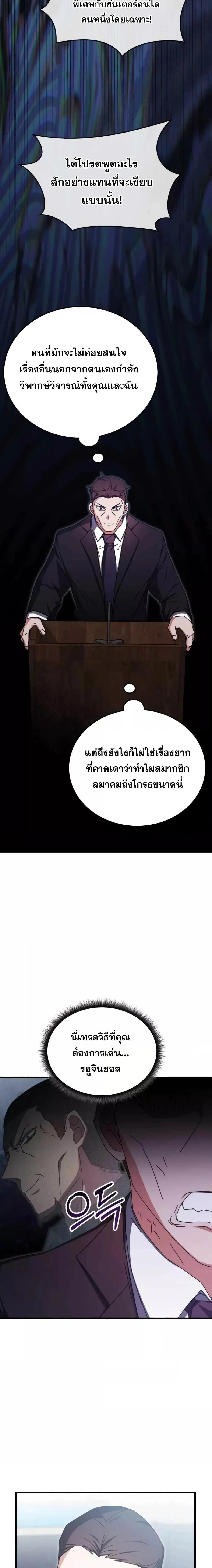 หน้าที่ 26