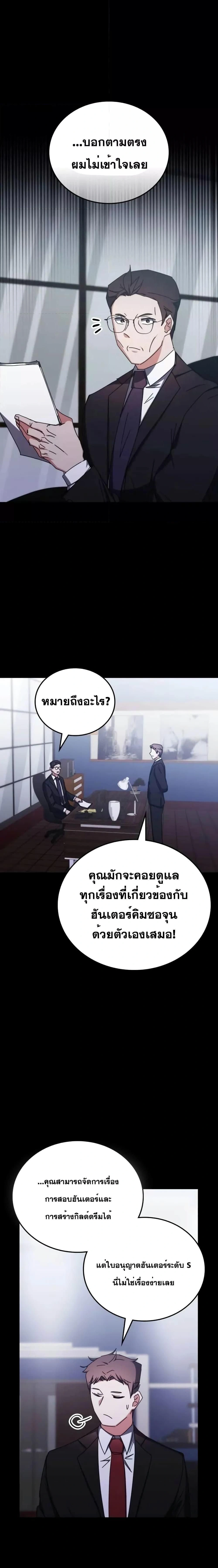 หน้าที่ 20