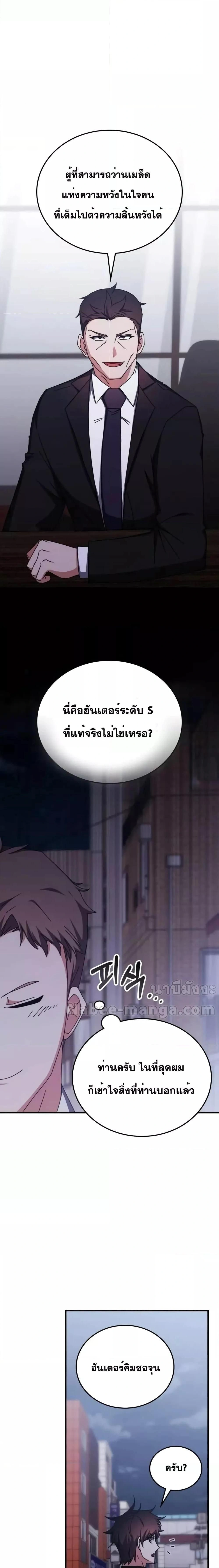 หน้าที่ 24