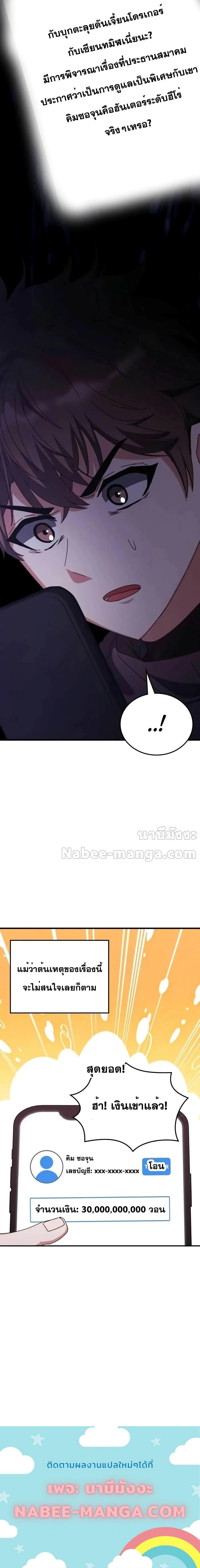 หน้าที่ 27
