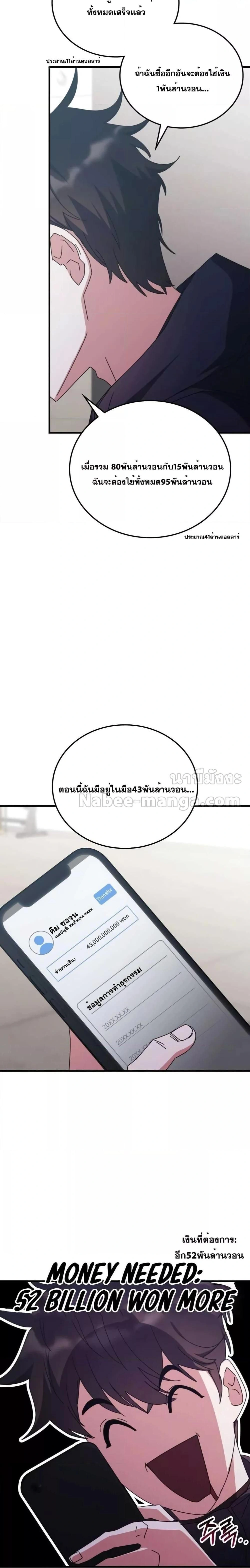 หน้าที่ 2