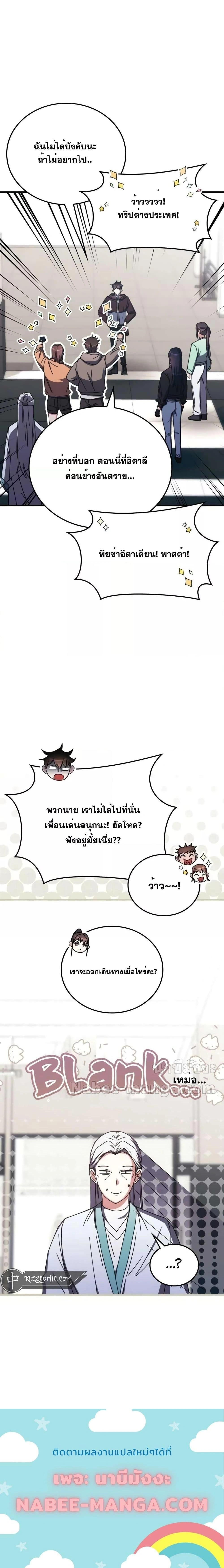 หน้าที่ 27