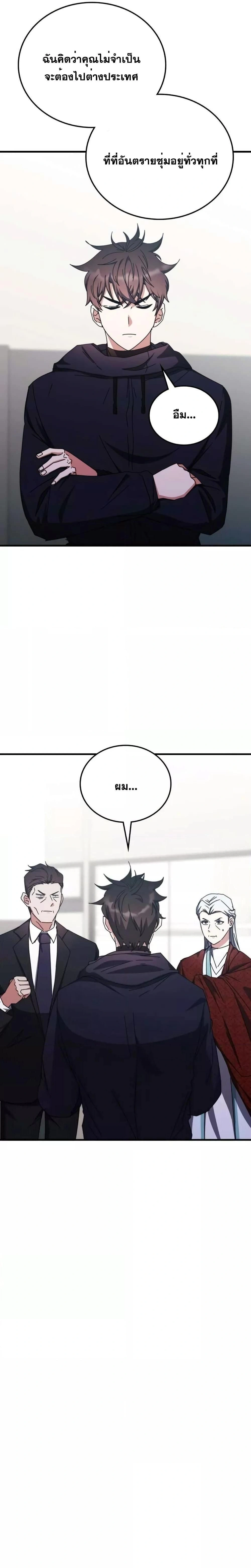 หน้าที่ 21