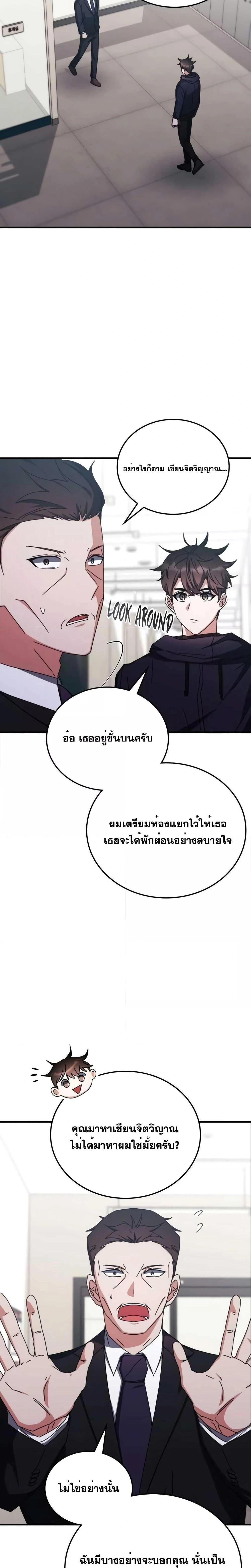 หน้าที่ 6
