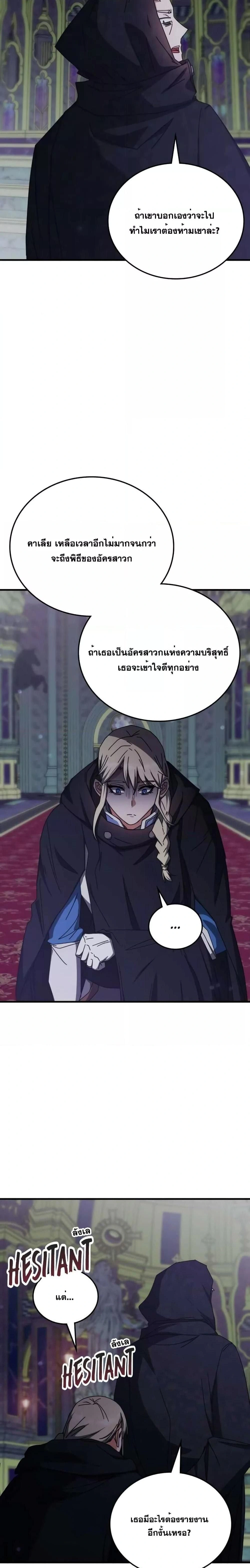 หน้าที่ 25