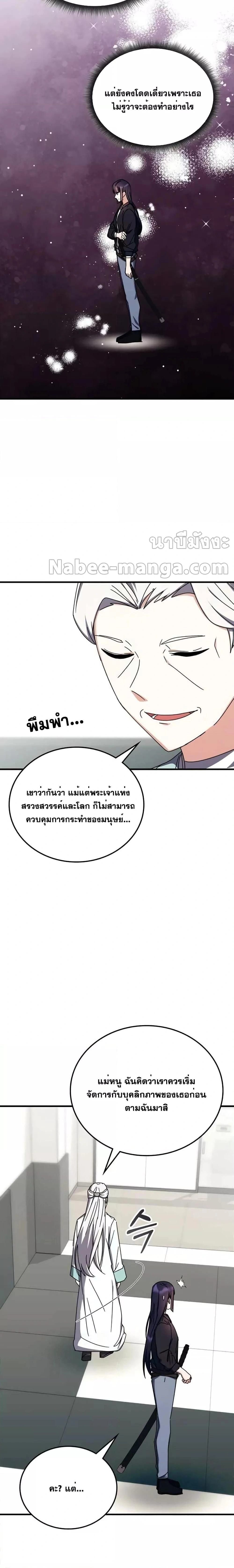 หน้าที่ 10