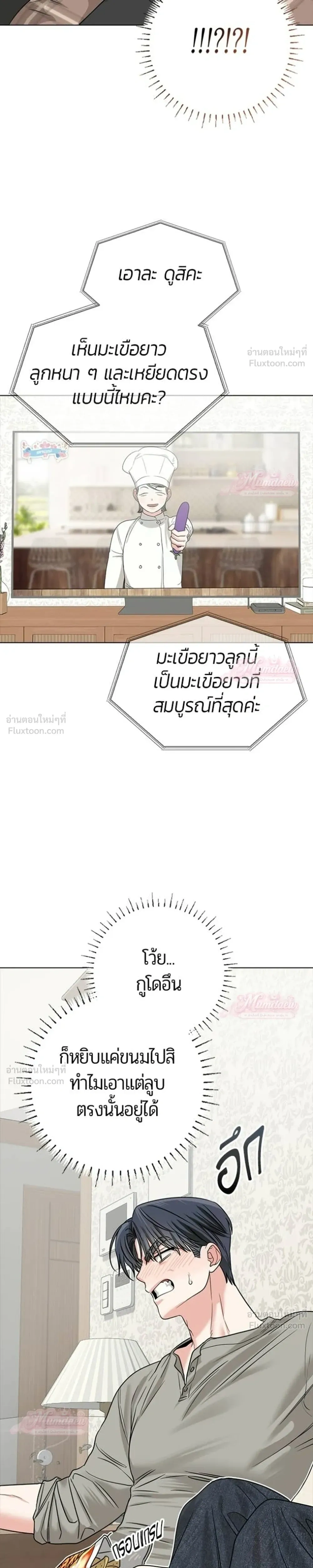 หน้าที่ 21