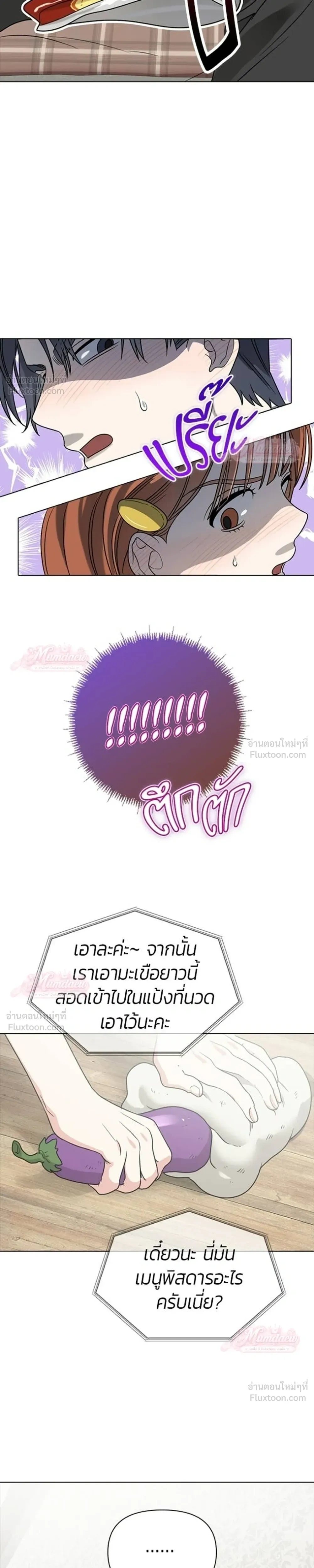 หน้าที่ 23