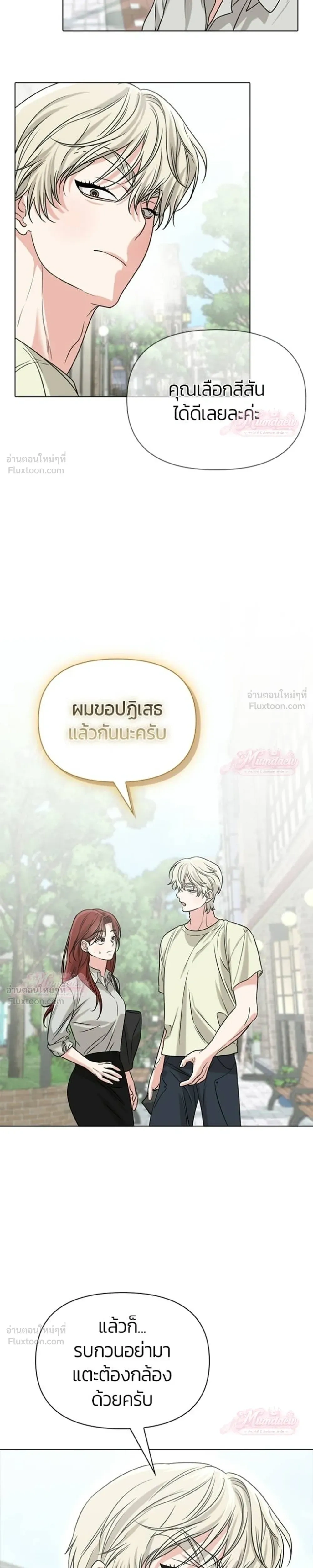 หน้าที่ 19