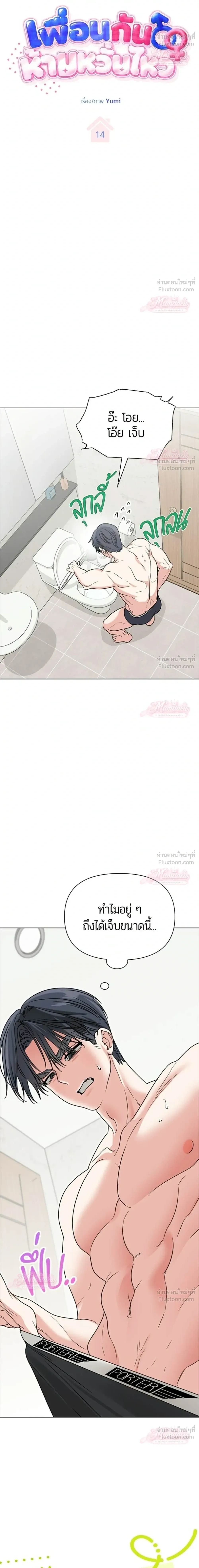 หน้าที่ 12