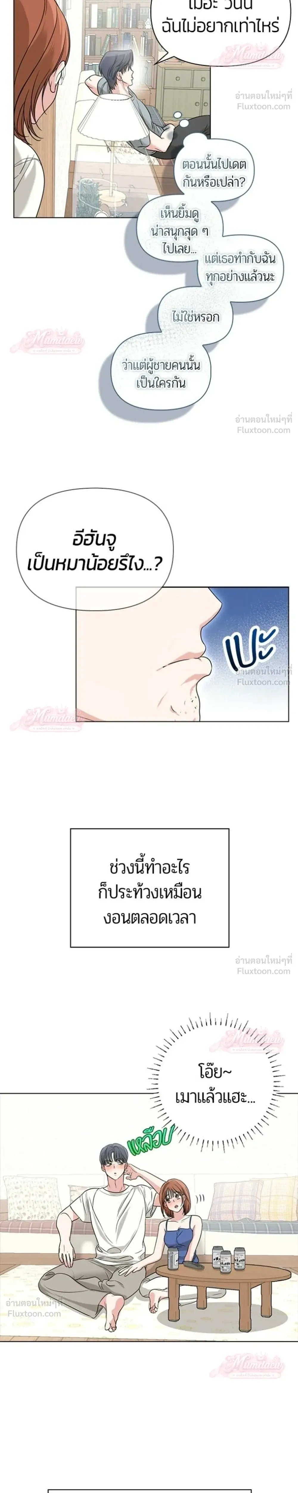 หน้าที่ 14